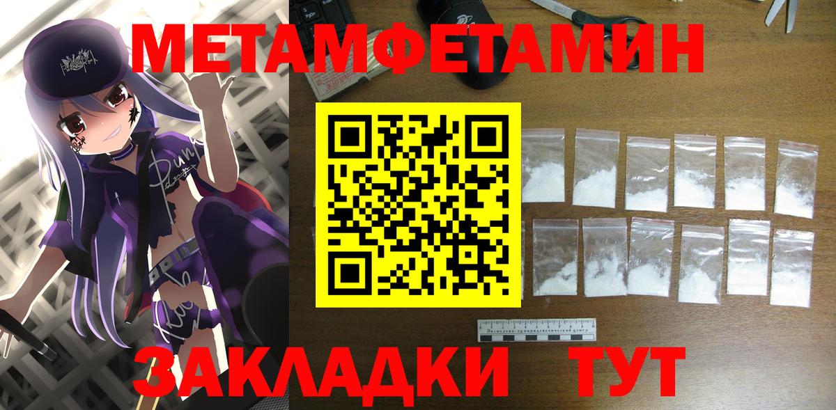 Amphetamine 97% Новоалтайск