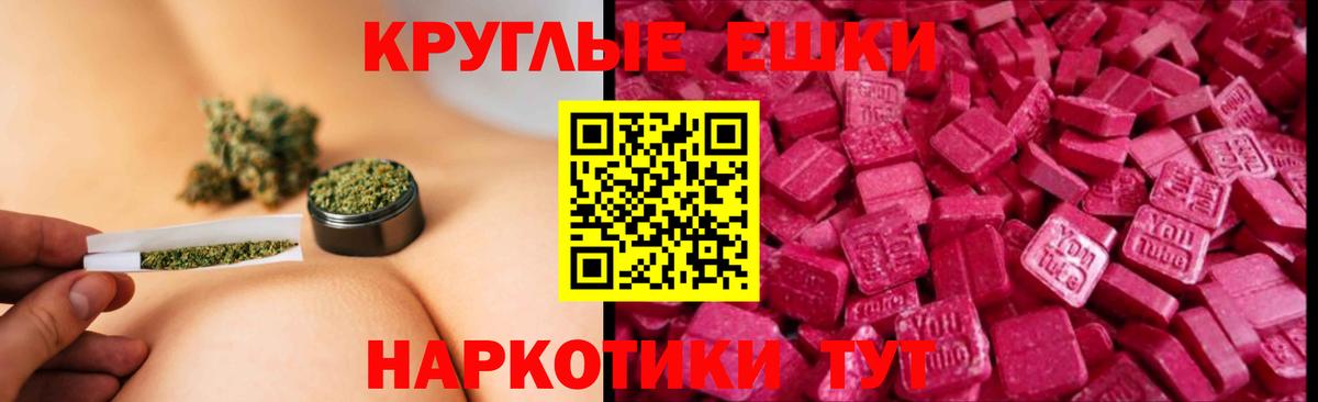 ЭКСТАЗИ Philipp Plein Новоалтайск