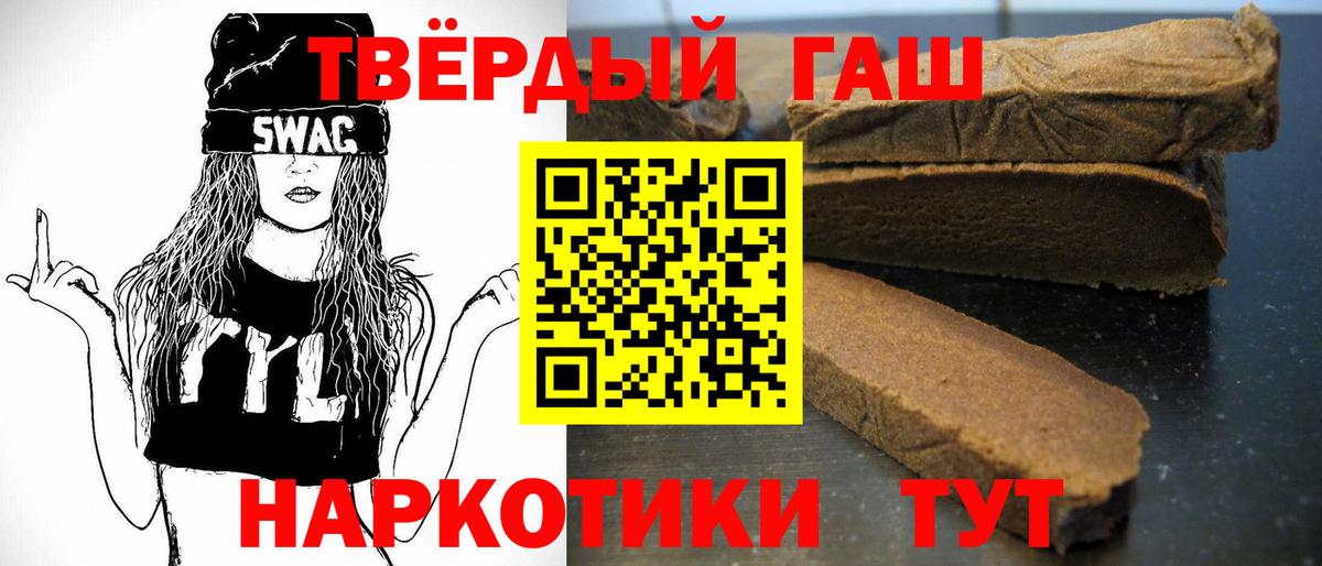 ГАШ убойный Новоалтайск
