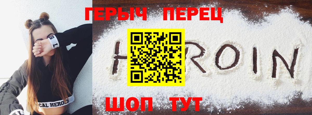 Новоалтайск  ГЕРОИН Афган  Вход с VPN 