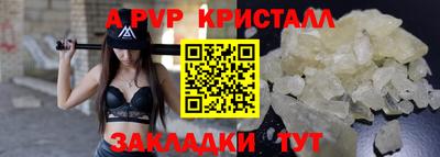 индика Татарск
