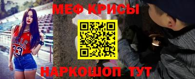 индика Татарск