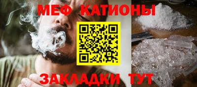 индика Татарск