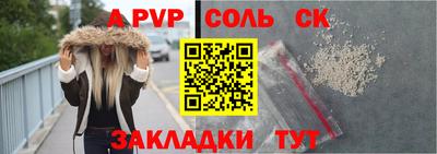 ешки Тверь