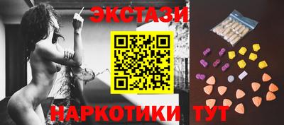 индика Татарск