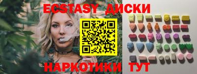 индика Татарск