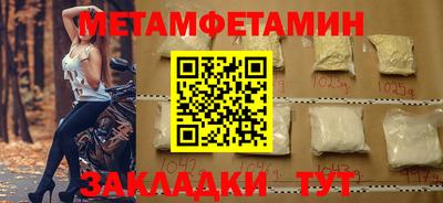 индика Татарск