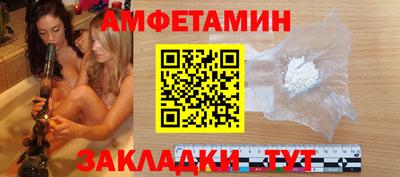 индика Татарск