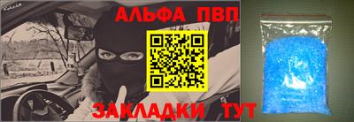 ешки Тверь
