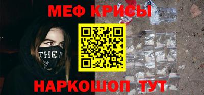 индика Татарск