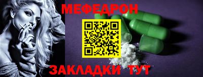 индика Татарск