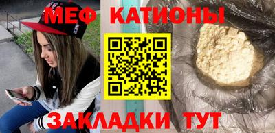 индика Татарск