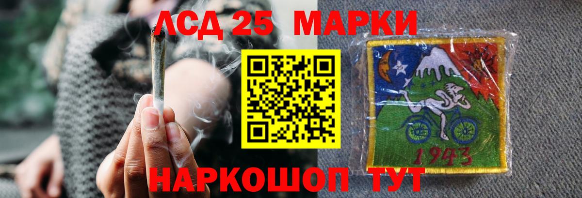 ЛСД экстази ecstasy Новоалтайск