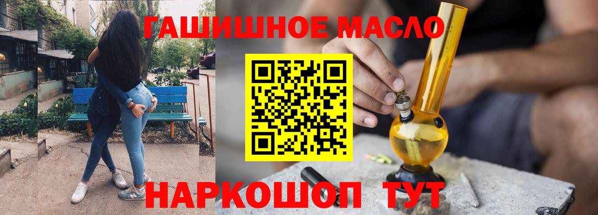 МЕФ   Кокаин  Новоалтайск  Гашиш  Вход с VPN  МДМА 