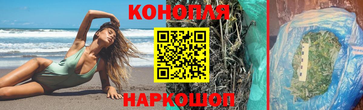 Новоалтайск  МАРИХУАНА MAZAR  Марихуана семена  Вход с VPN  Каннабис VHQ  Конопля White Widow 